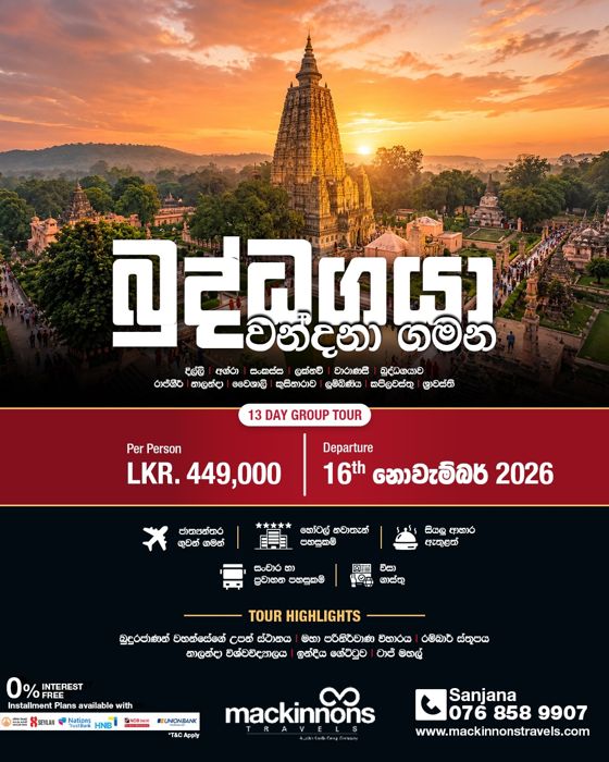 Buddhagaya pilgrimage group tour creative in Sinhala