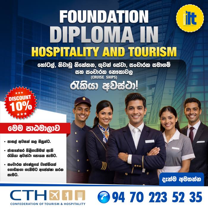 Hospitality and tourism diploma course creative